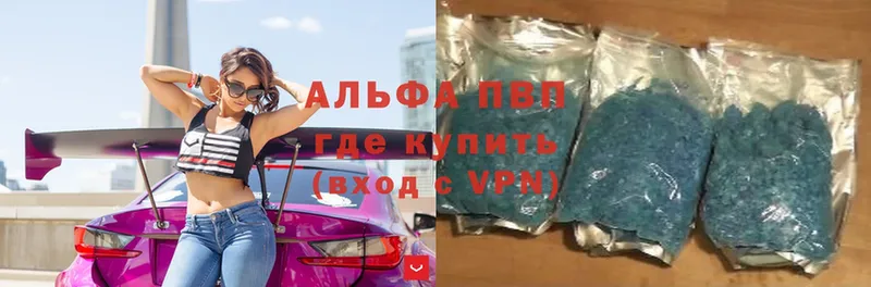 Alfa_PVP Crystall  где продают наркотики  Семилуки 